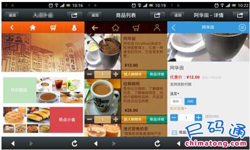 微信公眾平臺(tái)怎么開微小店_微信公眾平臺(tái)與微店綁定_微商城